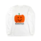 KaeruSmileのニッコリ笑顔のかぼちゃ君 Long Sleeve T-Shirt