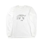 Tシャツ屋のさくたろうアリクイ 透過 Long Sleeve T-Shirt