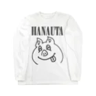 ラーメン・餃子 ハナウタ&GYOZA DAYのHANAUTA XX Long Sleeve T-Shirt