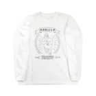 WSYのゴリラのドラミング Long Sleeve T-Shirt