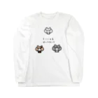 うさぎまるえkawaiishop のくまコロりん『そーしゃるディスタンス』 Long Sleeve T-Shirt