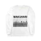 超高層ビル・都市開発研究所shopの The City 幕張摩天楼 Long Sleeve T-Shirt