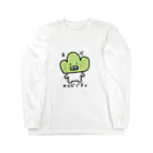 えだまるのまだやまださん Long Sleeve T-Shirt