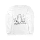 くまのみのソーシャルディスタンス系ラブコメ Long Sleeve T-Shirt