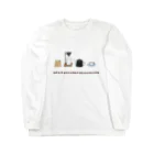 むぅのコーヒータイム Long Sleeve T-Shirt