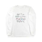 パライゾマートのきみはかわいそうだね Long Sleeve T-Shirt