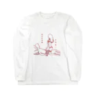 koyuhiの真実の愛はどこにありますか？ Long Sleeve T-Shirt