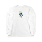 未成年の絶対看護 ナースちゃん1号 Long Sleeve T-Shirt