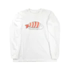 しろきののおすしろ　えび Long Sleeve T-Shirt