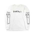 inomalのながい🐰 Long Sleeve T-Shirt