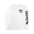 ALOHABOY&LOCOGIRLのALOHABOY Long Sleeve T-Shirt