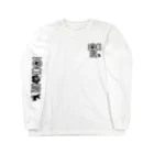 ALOHABOY&LOCOGIRLのLOCOちゃん2 Long Sleeve T-Shirt