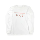 キュウの干し柿　 Long Sleeve T-Shirt