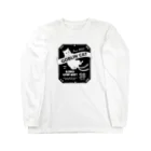 猫社謹製の化け猫ウヰスキー Long Sleeve T-Shirt