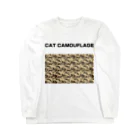 アトリエかのの猫迷彩　カモフラージュ　グリーン ロングスリーブTシャツ