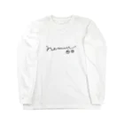 OFUZAKEのNemui_tegaki Long Sleeve T-Shirt