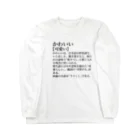 CHAMMのかわいい【可愛い】 Long Sleeve T-Shirt