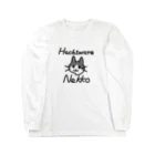 楽猫楽描しげ屋のHachiware Nekko ロングスリーブTシャツ