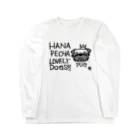 WANS.tokyoの鼻ぺちゃ犬の代表格、最愛なるパグ Long Sleeve T-Shirt