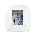 そらいろもようのソライロ6 Long Sleeve T-Shirt