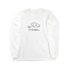 usagino shopのうさぎやめた。（横向き） Long Sleeve T-Shirt