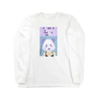 中村フー(ヘンダーソン )のDAME PANDA Long Sleeve T-Shirt