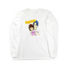 【Yuwiiの店】ゆぅぅぃーのぴーなっつバターボーイ Long Sleeve T-Shirt