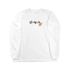 【Yuwiiの店】ゆぅぅぃーのぴーなっつ　ひらがな Long Sleeve T-Shirt