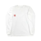 ナナコ・ザ・マテリアルのダイヤモンドon the麻雀牌 Long Sleeve T-Shirt