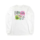 m/kの団子 Long Sleeve T-Shirt