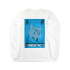 Danke Shoot Coffeeの🐺Japanese Wolf 🐺 Long Sleeve T-Shirt