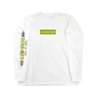 designfactory　GARAGE23のSoumiiys 07 Long Sleeve T-Shirt