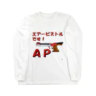 suta HOUSEのライフル射撃　RifleSport　エアーピストル　AR編 Long Sleeve T-Shirt