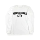 JIMOTOE Wear Local Japanのhigashiosaka city　東大阪ファッション　アイテム Long Sleeve T-Shirt