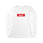 チ筋堂のスクワットが好きなあなたへ Long Sleeve T-Shirt