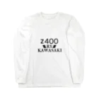 matuhachiのz400RX ロングスリーブTシャツ