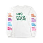 NIPŪ NAGO SINCARの【数量限定！】NIPŪ ALL SINCAR ロンT 名護グリーン.Ver Long Sleeve T-Shirt