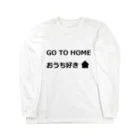 skyryのGO TO HOME ロングスリーブTシャツ