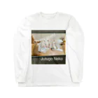 aoi_blue0214のJutugo Neko Long Sleeve T-Shirt