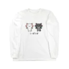 人生はウーパールーパーのうーぱうぱ Long Sleeve T-Shirt