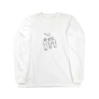 ネムイヨの楽しいこと大好き Long Sleeve T-Shirt