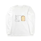 o-mori／おおもりのおおもりさんの食パン ロングスリーブTシャツ