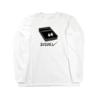 キッズモード某のスズリくん Long Sleeve T-Shirt