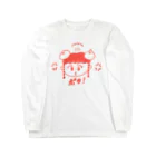 りかちゃんの小籠ポウ！ Long Sleeve T-Shirt