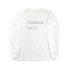 freeeのお局死んでくれ Long Sleeve T-Shirt