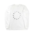 Yosumiの五度圏 / Circle of fifth Long Sleeve T-Shirt