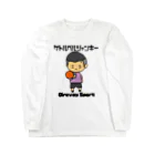 happyhappyhappyの火の玉ボーイ Long Sleeve T-Shirt