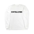 青野ひかるのストライプルシンユリガオカ　ロンT Long Sleeve T-Shirt