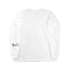 ファンシーショップにどみのチルドレン Long Sleeve T-Shirt