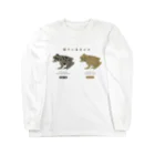 さちこの生物雑貨のツチとヌマ Long Sleeve T-Shirt